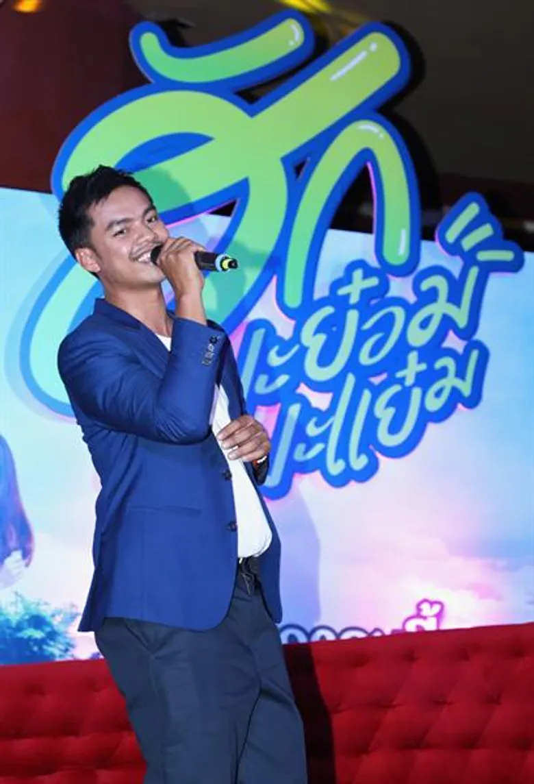 “เอ็ม พิคเจอร์ส” ส่งหนัง "ฮักมะย๋อมมะแย๋ม" ฮาส่งท้ายปี ดึงตัวท็อปฝั่งลาวสร้างสีสันเพียบ