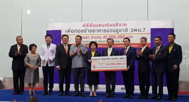 นายชวน หลีกภัย ประธานรัฐสภา และประธานสภาผ...