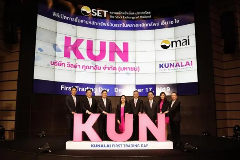 ภากร ปีตธวัชชัย กรรมการและผู้จัดการ ตลาดห...