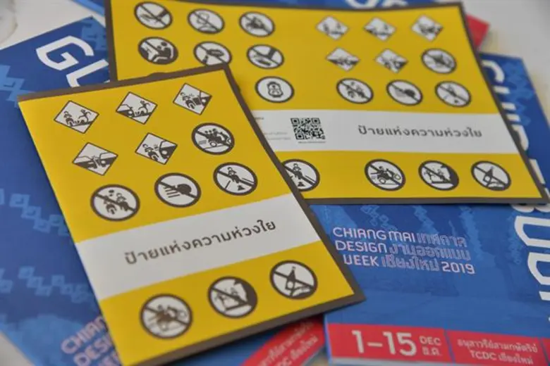 ป้ายแห่งความห่วงใย รู้ใช่ไหม… ยังมีคนที่รักคุณรออยู่ที่บ้านกรุงศรี ออโต้ สานต่อโครงการ LET'sponsible เพื่อถนนในฝันของเราทุกคน