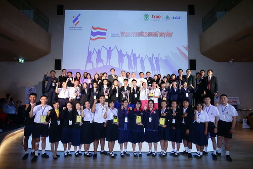 "มูลนิธิต่อต้านการทุจริต" ร่วมกับ "เครือซ...