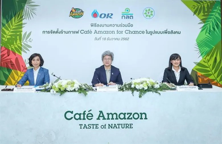 โออาร์–สานพลัง–ก.ล.ต. ร่วมพัฒนาอาชีพผู้พิการไทย เป็นบาริสต้ามืออาชีพ ร้าน คาเฟ่ อเมซอน ฟอร์ แช้นส์
