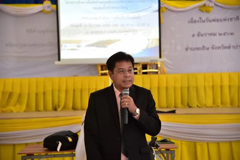 สทนช.รุดลงพื้นที่รับฟังความคิดเห็น บูรณาการจัดทำผังน้ำพื้นที่ลุ่มน้ำสาขาแม่น้ำวังตอนล่าง