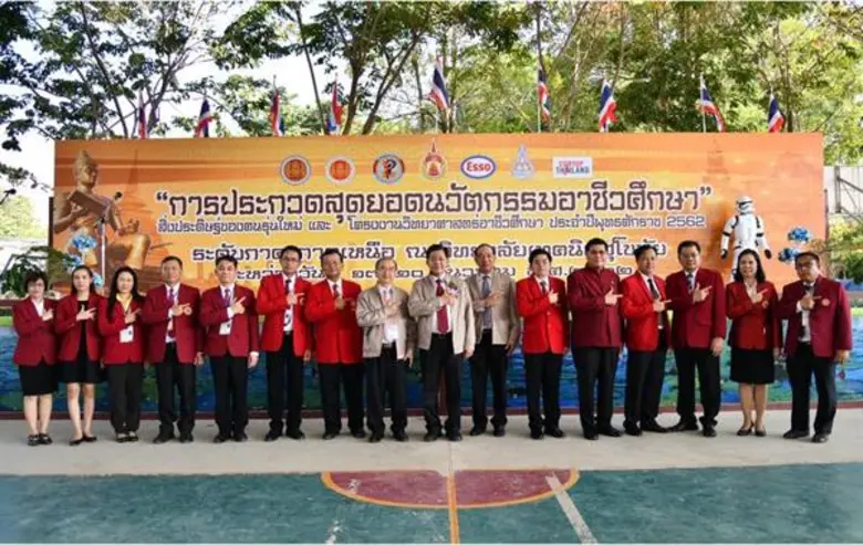 นายณรงค์ แผ้วพลสง เลขาธิการคณะกรรมการการอ...