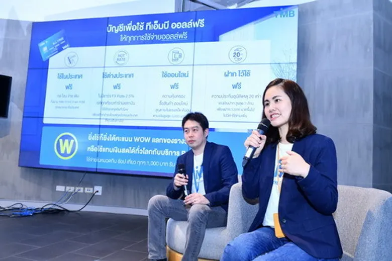ทีเอ็มบี ออลล์ ฟรี โชว์ฟอร์มปี 62 ยังให้มากกว่า (Get MORE) ข้ามปี รุกต่อเนื่องด้วย ALL FREE All Purpose ตอกย้ำความเป็นบัญชีที่ให้มากกว่าทุกการใช้จ่าย