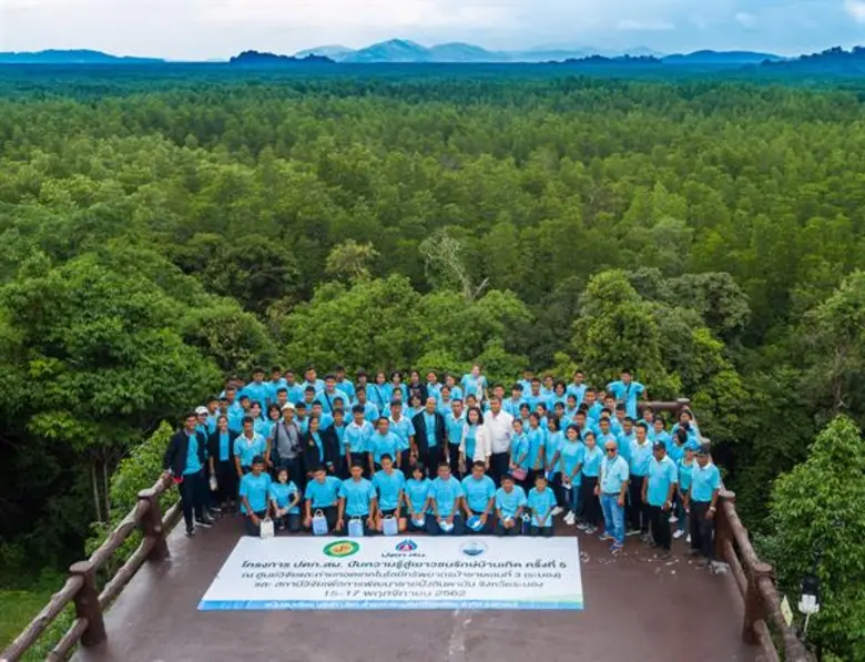 บริษัท ปตท.สำรวจและผลิตปิโตรเลียม จำกัด (...