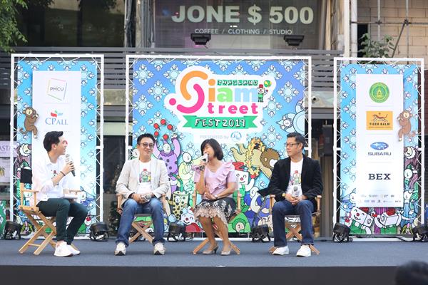 การท่องเที่ยวแห่งประเทศไทย พรีเซนต์ “Thailand Siam Street Fest 2019” มหกรรมการแสดงบนท้องถนนสุดยิ่งใหญ่แห่งปี มอบความสนุก ส่งความสุขท้ายปี เพื่อคนไทยทั้งประเทศ