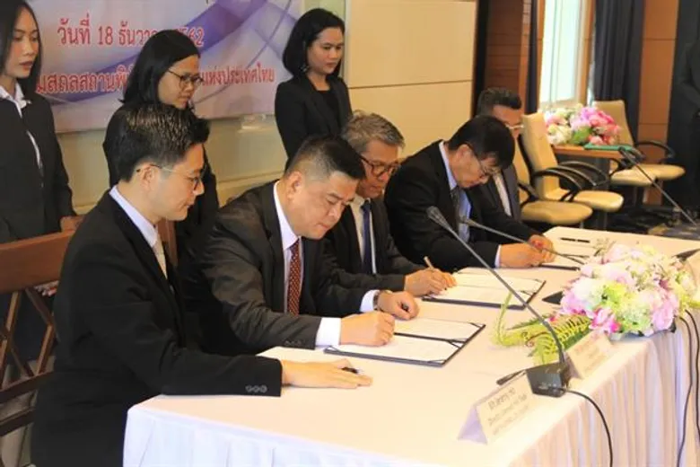 กยท. เจ้าภาพจัด MOU ระหว่าง China ZhengXin Group และ Dimond Star Network มุ่งซื้อ – ขายยางใช้วัตถุดิบจากเกษตรกรชาวสวนยาง กระตุ้นส่งออกระหว่างประเทศ