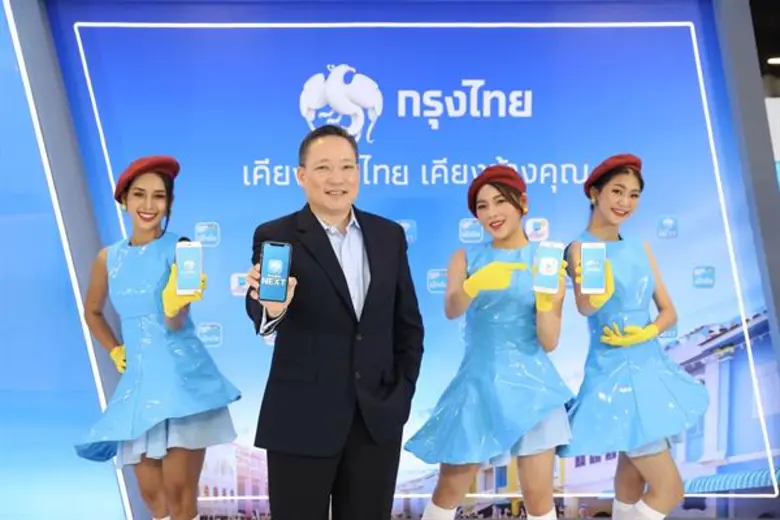 กรุงไทยพร้อมลุยปี 63 ประกาศจุดยืนเคียงข้างไทย เคียงข้างคุณ ยกระดับขับเคลื่อนเทคโนโลยีการเงิน