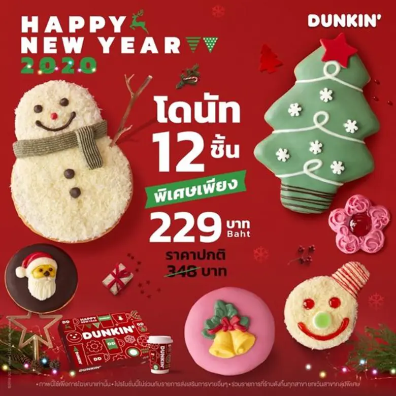 นายภาคิน เพ็ญภาคกุล กรรมการผู้จัดการ บริษ...