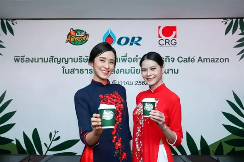โออาร์ จับมือกับ กลุ่มเซ็นทรัล นำโดย เซ็นทรัล เรสตอรองส์ กรุ๊ป ขยาย คาเฟ่ อเมซอน ในเวียดนาม ชูคอนเซ็ปต์ “โอเอซิสใจกลางเมือง”
