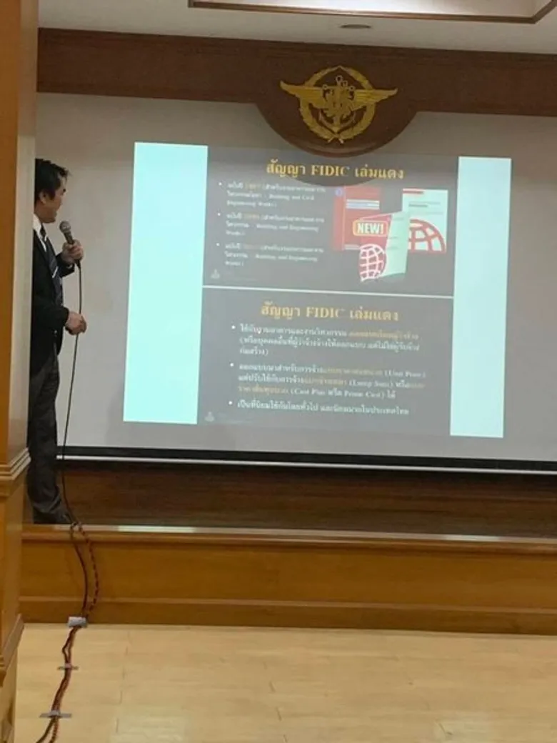 วิศวโยธา ม.ศรีปทุม บริการวิชาการ ถ่ายทอดความรู้ “การบริหารงานก่อสร้าง”