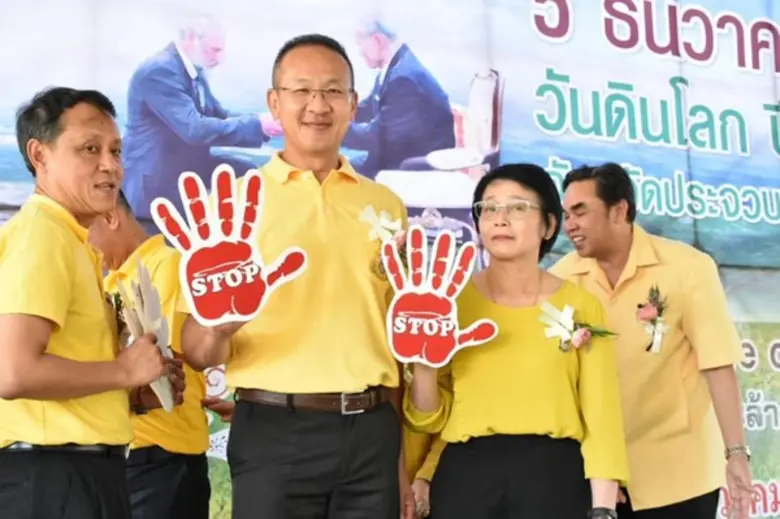 มกอช. ร่วมงานวันดินโลก ปี 2562 จังหวัดประจวบคีรีขันธ์