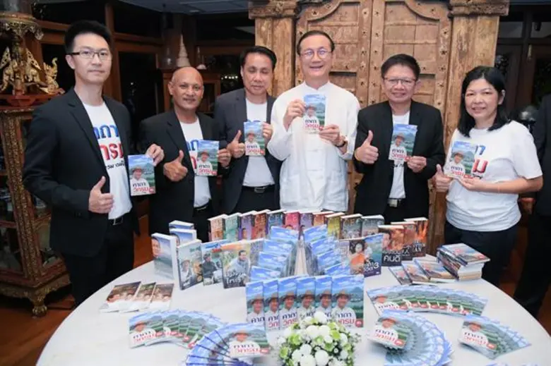 "วิกรม กรมดิษฐ์" เปิดตัวหนังสือ "คาถาวิกรม" บอกเล่า...