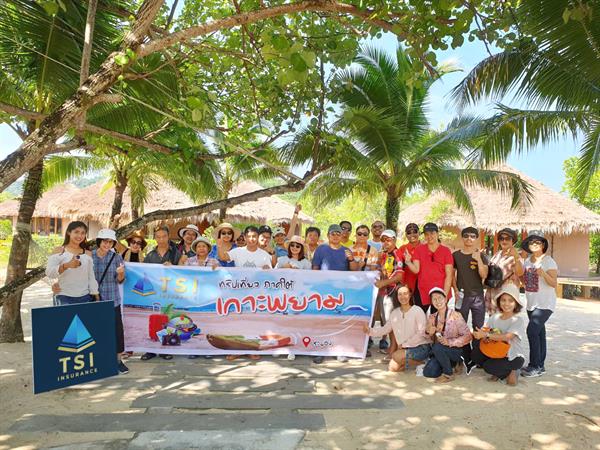 บริษัท ไทยเศรษฐกิจประกันภัย จำกัด (มหาชน)...
