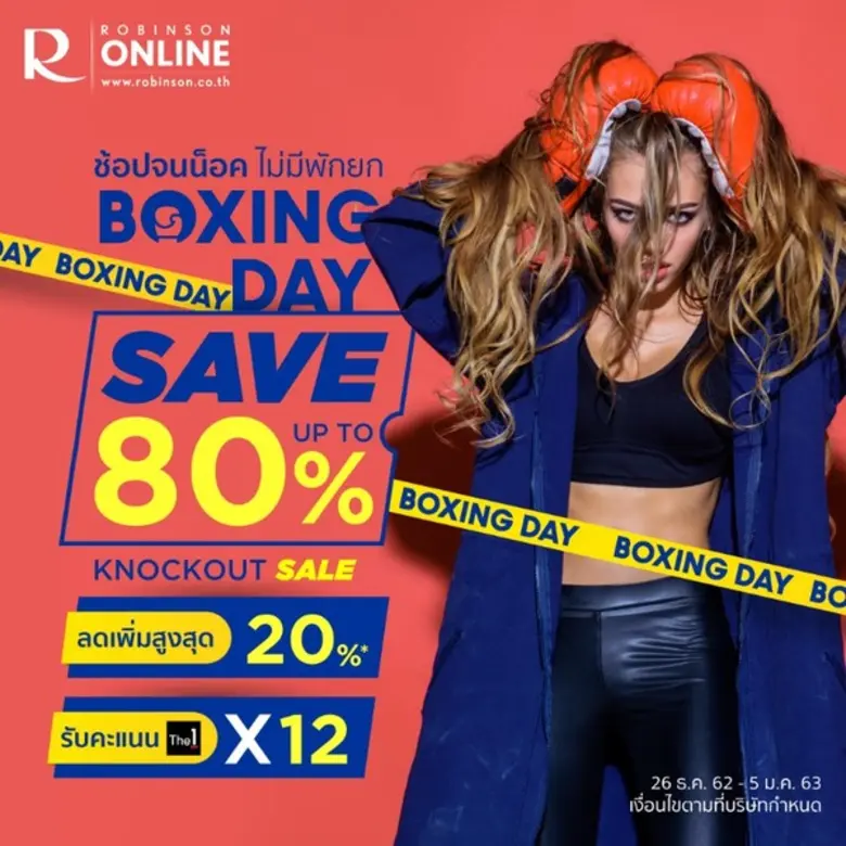 ROBINSON BOXING DAY