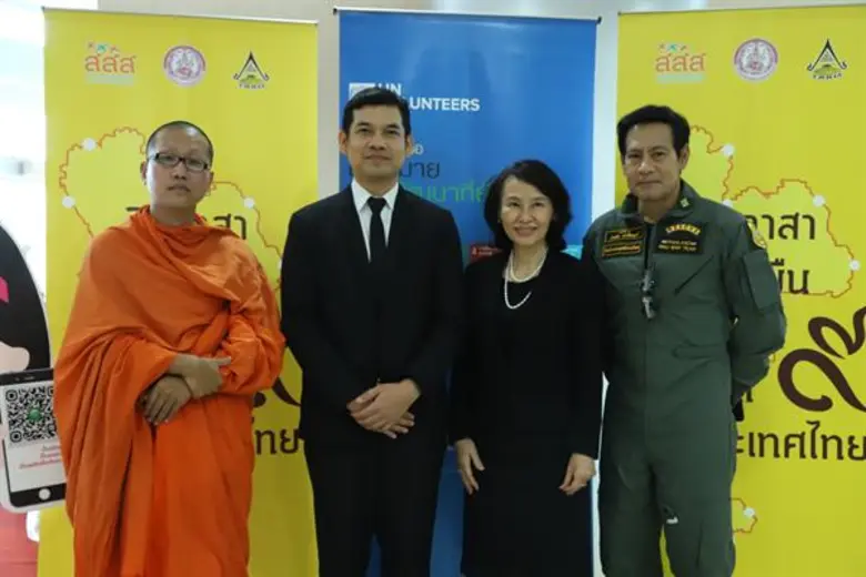 MQDC ผนึก ททท. และสมาคมผู้ประกอบวิสาหกิจในย่านราชประสงค์ปักหมุดแลนด์มาร์คเคาท์ดาวน์แห่งใหม่ใจกลางเมือง ส่งท้ายปีสุดอลัง