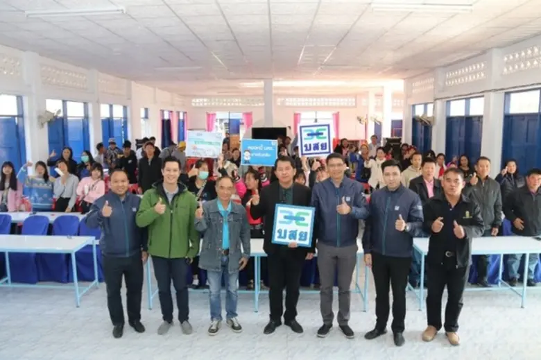 บสย. ปั้นโมเดล CSR ค้าออนไลน์ “แม่จัน ดิจิทัล”