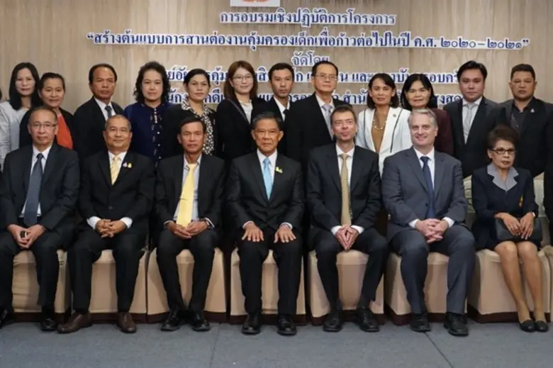 วงศ์สกุล กิตติพรหมวงศ์ อัยการสูงสุด และ ม...