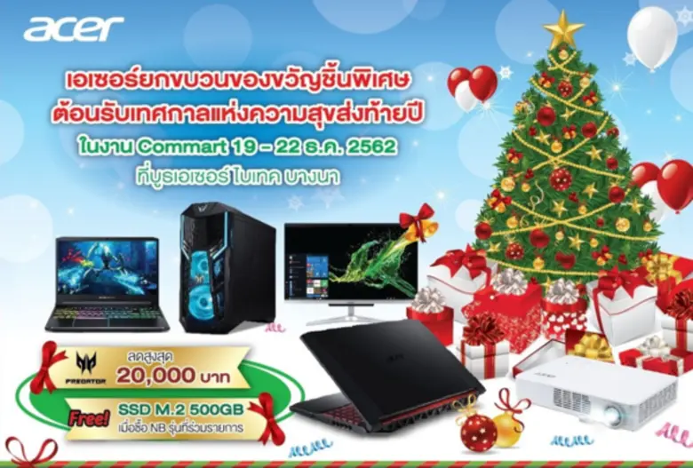 ชิลๆ ไลท์ๆ ตอบรับทุกไลฟ์สไตล์ด้วยโน้ตบุ๊ค...