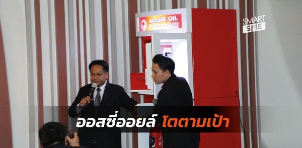 จากการยกขบวนไปให้ความรู้การทำธุรกิจแฟรนไช...