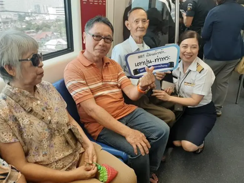 กระทรวงคมนาคม รฟม. และ BEM พร้อมขยายการให้บริการรถไฟฟ้าสายสีน้ำเงินส่วนต่อขยาย ช่วงเตาปูน – ท่าพระ 23 ธันวาคมนี้ เพื่อเติมเต็มโครงข่ายรถไฟฟ้าและมอบความสุขในการเดินทางให้ประชาชน