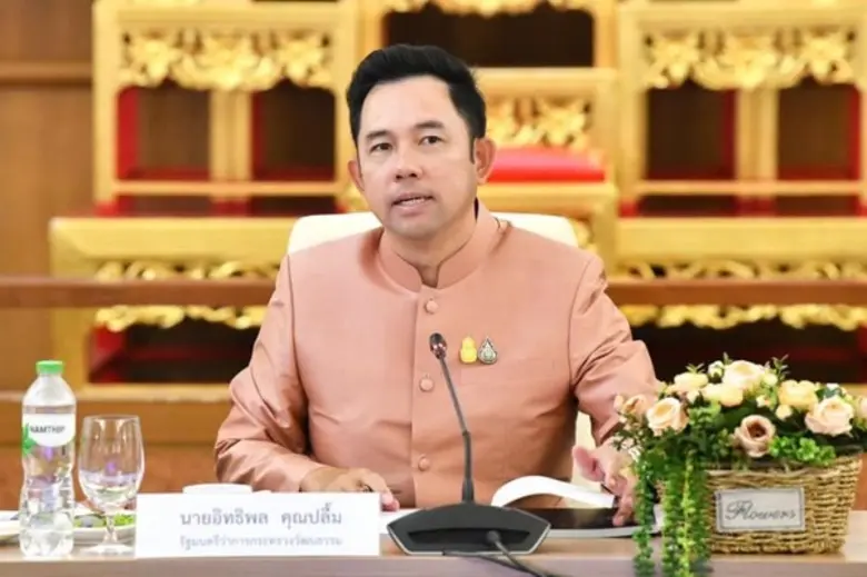 บอร์ดมรดกภูมิปัญญาฯ เห็นชอบเสนอ 'สงกรานต์’ ต่อจาก “โนรา” ที่ยูเนสโกจะพิจารณาตัดสินในรอบปี ๒๕๖๔