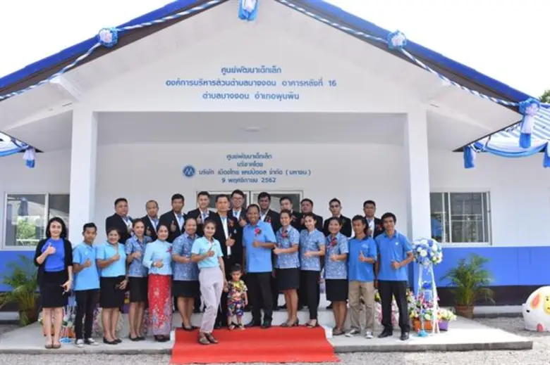 บริษัท เมืองไทย แคปปิตอล จำกัด (มหาชน) (M...