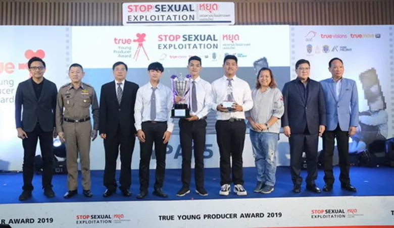 ทีม Good for heart สร้างสรรค์ผลงานโฆษณาสะท้อนสังคม คว้ารางวัลภาพยนตร์โฆษณาเพื่อสังคมยอดเยี่ยม