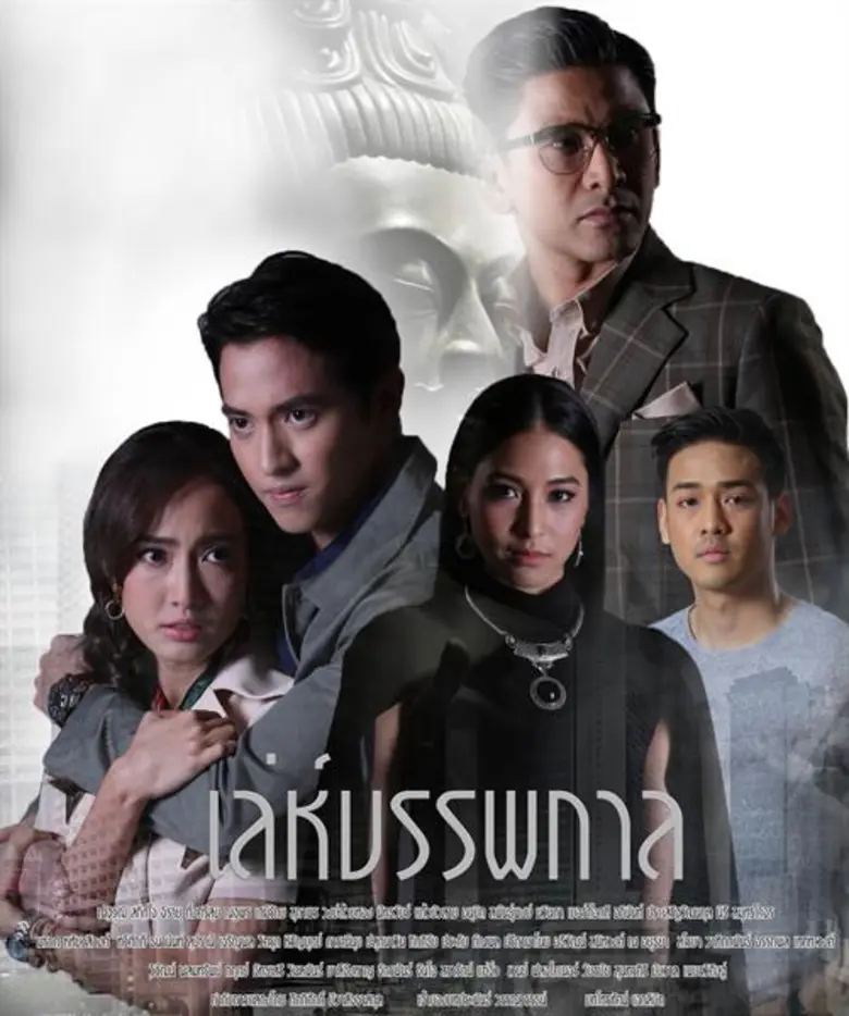 ช่อง 3 เปิดโผละครเด็ด ปี 63 สนุกครบทุกรส ขนนักแสดงแถวหน้า “ป๋อ-แต้ว-เจมส์ จิรายุ-ติ๊ก-คิม” โกยเรทติ้ง