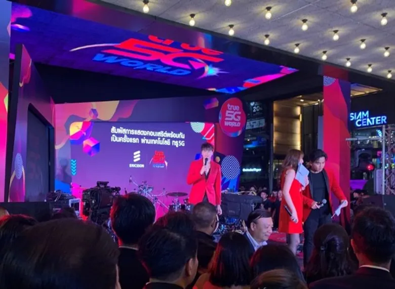 อีริคสันจับมือทรูตอกย้ำประสิทธิภาพและความเป็นผู้นำระบบ 5G ผ่านการแสดงดนตรีโชว์เคสครั้งแรกของประเทศไทย