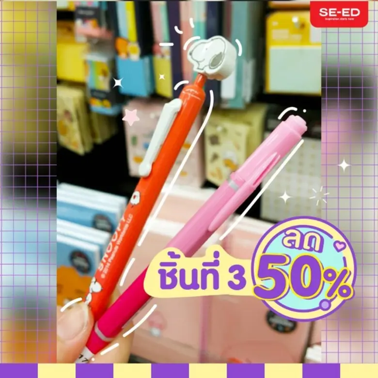 อยู่กับเพื่อนรักมาทั้งปี อยากซื้อของขวัญด...