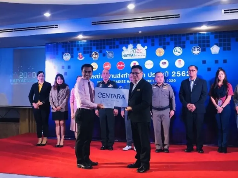 นายมนูญ วุฒิ ผู้จัดการทั่วไปโรงแรมเซ็นทาร...
