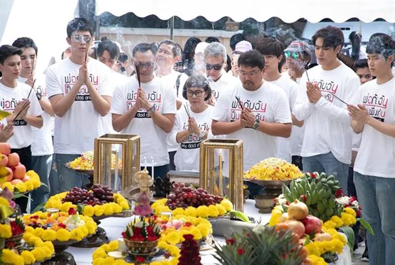 บวงสรวงภาพยนตร์เรื่อง “พ่อกับฉันเป็นเพื่อนกัน”