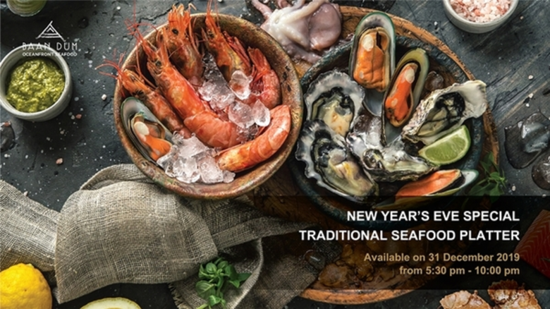 Join us with your special ones to savour ...