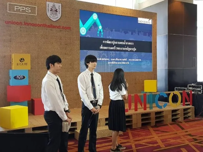 วิศวะ ม.ศรีปทุม เจ๋ง!โชว์งานวิจัยนวัตกรรม ”การพัฒนาปูนฉาบผสมน้ำยางพาราเพื่อลดการแตกร้าวของงานก่ออิฐฉาบปูน” คว้ารางวัลขวัญใจผู้เข้าชมงาน UNICON 2019