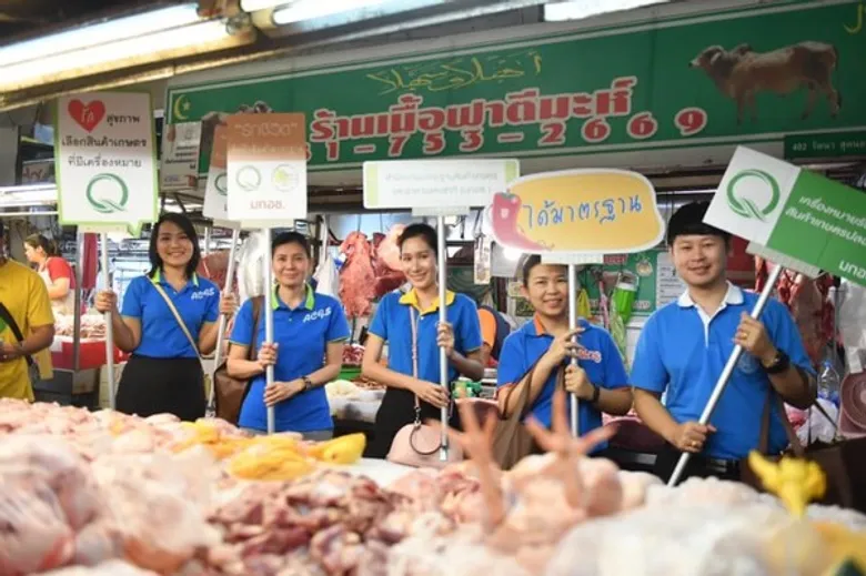 มกอช. บุกตลาดมีนบุรี ประชาสัมพันธ์สถานที่จำหน่ายสินค้า Q