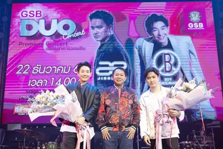 ส่งท้ายปลายปีด้วยสองหนุ่มเจ้าพ่อเพลงฮิต ใ...