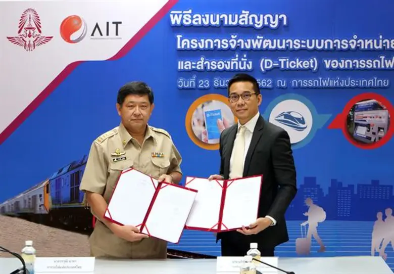 นายวรวุฒิ มาลา รองผู้ว่าการกลุ่มธุรกิจการ...