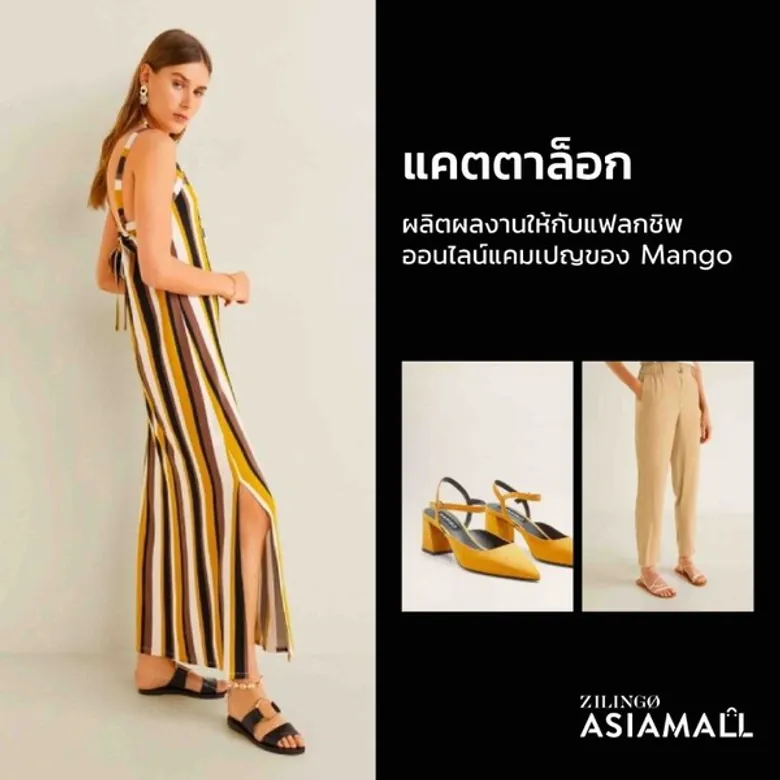เปิดแล้ว! Zilingo Studio บริการถ่ายภาพสินค้าแบบครบวงจร