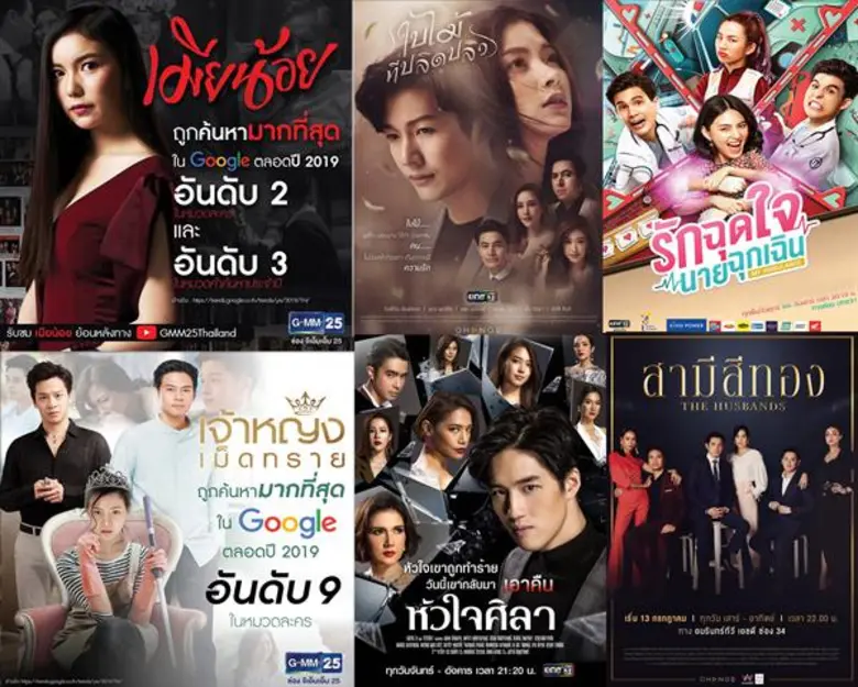 ปีนี้ถือเป็นปีทองของช่องดิจิทัลทั้งช่องวัน31 และช่อ...
