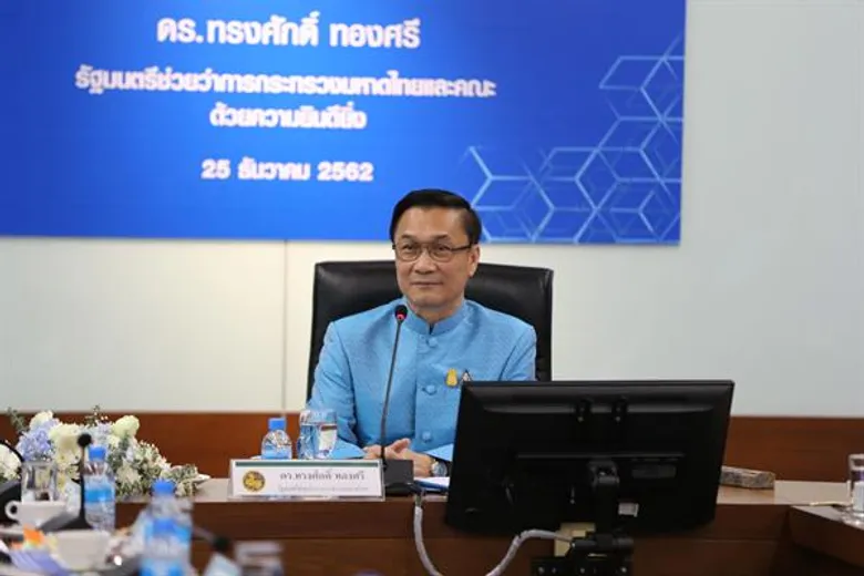 ทรงศักดิ์ ทองศรี มท.3 ตรวจเยี่ยมพร้อมมอบนโยบายแก่ กปภ.