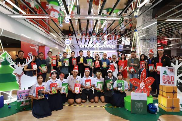 เมโทร เน็ทเวิร์คส์ จำกัด จัดกิจกรรม Book ...