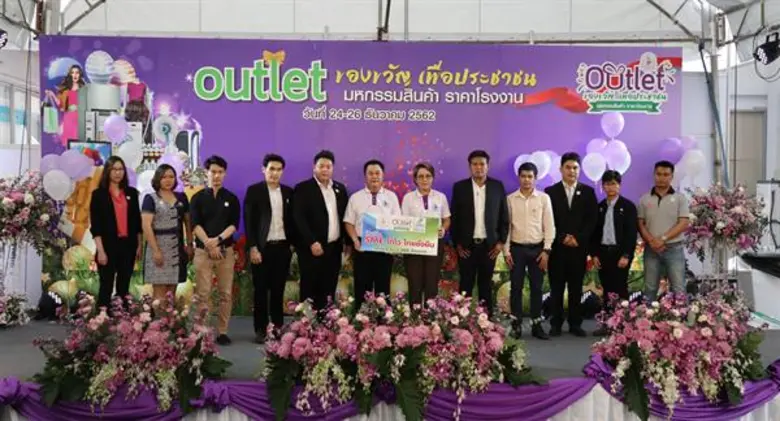 เมื่อวานนี้ (24 ธันวาคม 2562) นายกอบชัย ส...