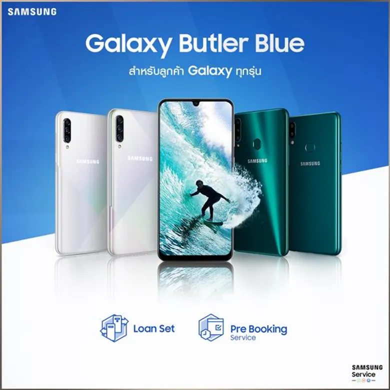 ซัมซุงสร้างมาตรฐานใหม่ด้านการบริการ เปิดตัวแคมเปญ “ตั้งใจ” แก้ไขทุกปัญหาอย่างรวดเร็ว ตรงจุด พร้อมการดูแลที่มากกว่า