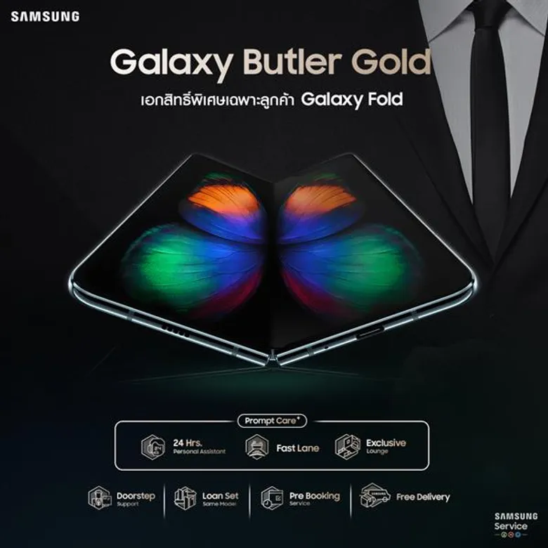 ซัมซุงสร้างมาตรฐานใหม่ด้านการบริการ เปิดตัวแคมเปญ “ตั้งใจ” แก้ไขทุกปัญหาอย่างรวดเร็ว ตรงจุด พร้อมการดูแลที่มากกว่า