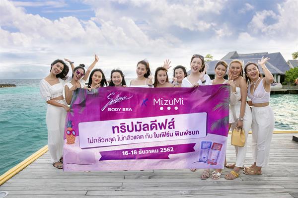 บริษัท ซาบีน่า จำกัด (มหาชน) หรือ SABINA ...