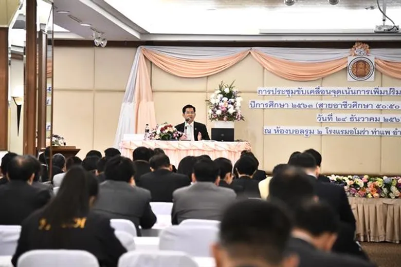 อาชีวะพลิกมุมมองตั้งเป้ารับเด็กเข้าเรียนเพิ่ม สนองความต้องการด้านเศรษฐกิจ