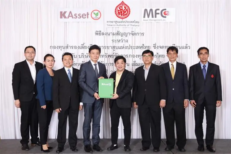 กองทุนสำรองเลี้ยงชีพ การยาสูบแห่งประเทศไท...