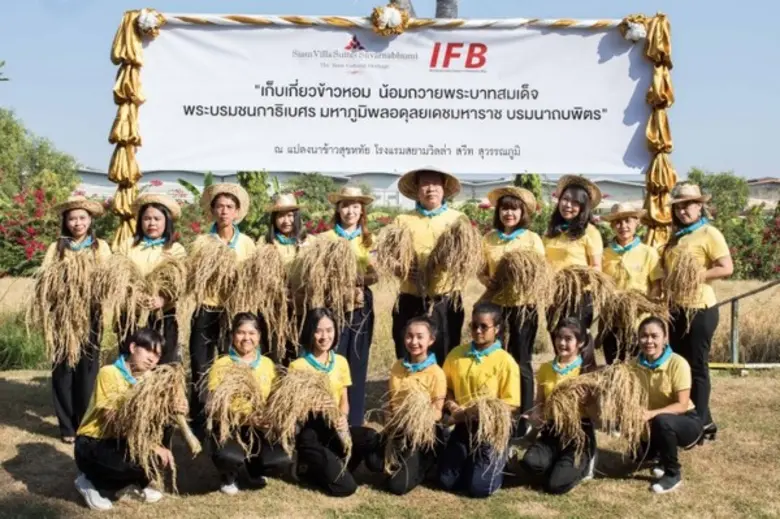 โรงแรมสยามวิลล่า สวีท สุวรรณภูมิ ร่วมกับ ...